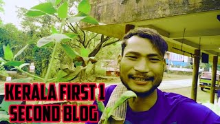 #Assam_Ka_//Baht_#Kerala_#first_#Bolgs_Video #2023_#Village _Bolg