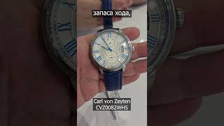 ДОСТУПНЫЕ И КРАСИВЫЕ ЧАСЫ #михаилвитте #alltime #alltimeru #часы  #watch #часынаручные