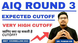 AiQ Round 3 Expected cutoff, neet 2023 mcc round 3 Expected cutoff 🔥🔥🔥|| Dr Counsellor Neet