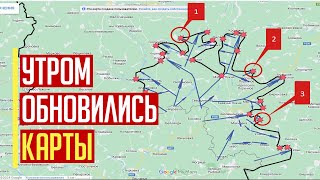 Хорошие новости!!! Украинские силы МОЩНО продвигаются в Курской области