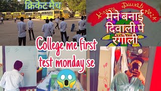 Bstc College Me First Test Start 🎯📚🙃🙃 || मैंने बनाई दिवाली पे रंगोली 🤣🤣