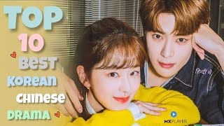 Top 10 Best Korean And Chinese Drama In Hindi Dubbed On MX Player | Netflix | Movie Showdown