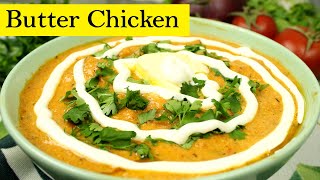 Butter Chicken | How to make Butter Chicken at home | chicken butter masala | Eid Special