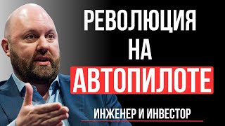 Бесприбыльное Процветание ИИ: Марк Андрессен О Парадоксах Технологической Революции