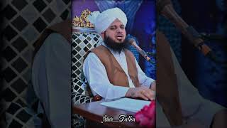 Poetry By PeerAjmal Raza Qadri||#trending #islamcwrites #islamicquotes #daily #poetrystatus #poetry