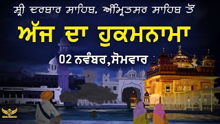 02 NOV 2020 Today's Morning Sri Hukamnama Sahib of Sri Darbar Sahib Sri Amritsar Sahib