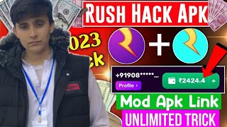 Rush App Se Paise Kaise Kamaye | game app se Paise kaise kamaye | rush app se Paise Kaise nikale |