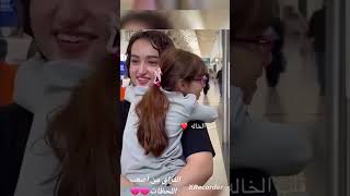 سنابات عائلة ميرو/إيلين و أميرة يودعوا ميمي وفادي و إيلين تودع جدتها مؤثر😦☹😔💔