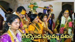 golconda yellamma patam 2024||shiva sathula sigalu ||oggu devuni srikanth