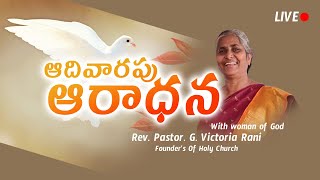 Sunday Worship - 17/11/2024