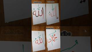 ❤️🕋 Arabic calligraphy viral video shorts #shorts #trending