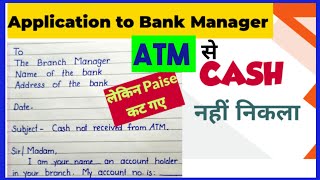 cash not received from ATM but amount deducted#atm |application to Bank manager for money reversal