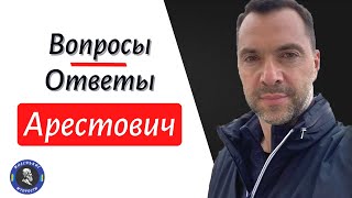 Как находить СЧАСТЬЕ в каждом дне - Арестович