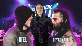 Смотрим КУБОК МЦ: ОГЕL vs D'YADYA J.I. | ПРОВОДЫ НА 140