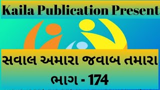 #livetest#rameshkaila# IMP QUE FOR CORPORATION EXAM PART 174# #ANM#MPHW#SI#STAFFNURSE #KAILASIR#