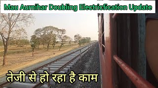 Mau Aurnihar Doubling Electricfication Update |मऊ से सादात तक अपडेट