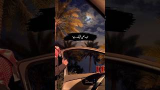 Islamic poetry by peer Ajmal Raza Qadri #viral #short #shorts #islamicscholar #bayan #islamicpreache