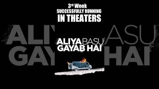 3rd Week Successfully Running in Theatres Aliya Basu Gayab hai  #AliyaBasuGayabHai #ABGH