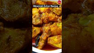 Niramish Echor Recipe 😋👌🔥 #vegrecipe #viral #food