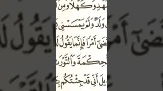 سورة التوبه - سورة المائدة - قصة آل عمران - سورة الكهف بصوت الشيخ عبدالباسط