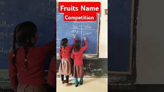 Fruits Name Competition🥭🍓#nipunactivity #fruitsname #school #education #shortsfeed #shorts #youtube