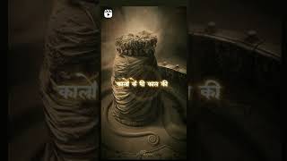 Mahadev status video महादेव bholenath status status mahakal  #mahadev #shorts #status #youtubeshorts