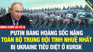 24/10: Cả nước Nga bàng hoàng Toàn bộ trung đội tinh nhuệ nhất bị Ukr xóa sổ, Giấc mơ Donetsk tan vỡ