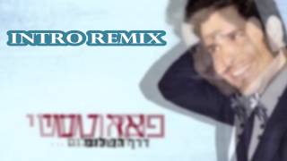 פאר טסי - דרך השלום   MP Intro