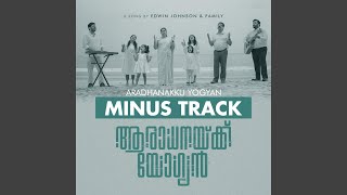 Aaradhanaku Yogyan (MINUS TRACK)