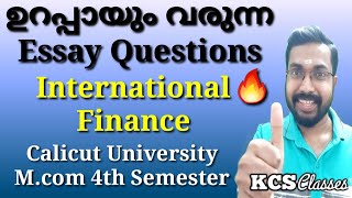 ഉറപ്പായും വരുന്ന Essay Questions|International Finance|Calicut University M.com 4th Semester