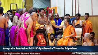 Sri Raghavendra Saptaaha Mahotsava Day 07