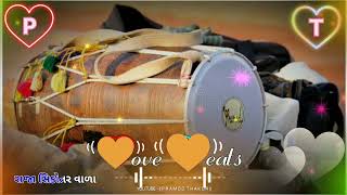 Desi Dhol Mix Song Laduu 420