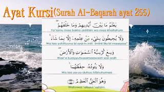 #ayatkursi #surahalbaqarah #ayat255 👉🏻 #amalan #seharian 👉🏻 Dijauhkan dari pelbagai bahaya