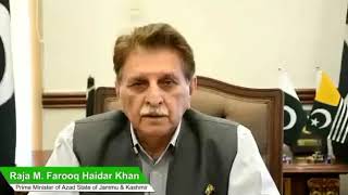 PM AJK RAJA FAROOQ HAIDER MESSAGE ON KASHMIR MARTYRS DAY