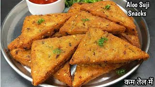 अचानक मेहमान आ जाए तो बनाएं 5 मिनट में ब्रैड का tasty नाश्ता  कि मेहमान  पूछेंगे  कैसे बनाया  nasta