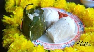 Khotte | Hittu | Khotto | Idli Steamed In Jackfruit Leaves | Konkani Recipe | Ugadi recipes