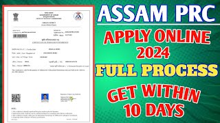 Assam PRC Apply Online 2024//Full Process//Get PRC Within 10 Days//PRC Kosonsi Online Apply Po