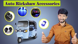 The Top 5 Auto Rickshaw Accessories You Must Have | Electric Auto Rickshaw