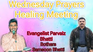 | Wednesday Prayers Healing Meeting | 😇❤️