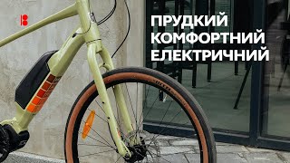 Marin Sausalito E1 // Комфортна електричка з МТБ геометрією