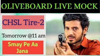 OLIVEBOARD LIVE  MOCK || CHSL Tire-2 || 11am 1st Oct || #chslmains #oliveboard