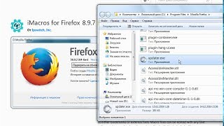 Устанавливаем Mozilla Firefox 56.0.2 и imacros 8.9.7 и удаляем файл updater, чтобы не обновлялся!