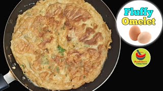 Fluffy Egg Omlete | Quick & Tasty | రుచికరమైన ఎగ్ ఆమ్లెట్ టేస్టీగా 5 ని||లో చేయండి ఇలా😋