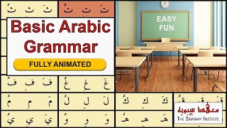 Animated Lessons: Learn Arabic Grammar the EASY WAY