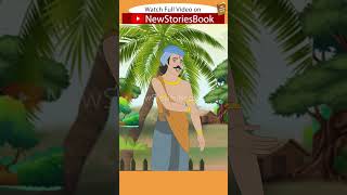 #shorts - சந்தேகம் - தமிழ் கதைகள் - moral stories in tamil - tamil kathaigal