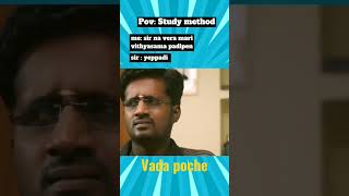 😂New Method of studing||#trendingshorts #shorts#viral#trendingviral#youtubetrending