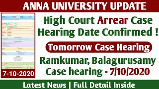 Chennai High Court Arrear Case Hearing Date! - Anna University latest news Tamil