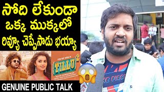 Jabardasth Mahidhar Review on Tillu Square Movie | Siddu | Tillu Square Public Talk | Review |Rating