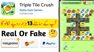 Triple Tile Crush Withdraw Proof | Triple Tile Crush App Real Or Fake | Triple Tile Crush Payment