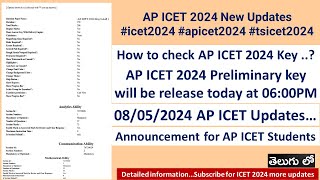 How to check AP ICET 2024 Key | Key will be released today @06:00PM #apicet2024#tsicet2024#apicetkey